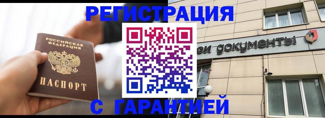 пропишу в квартире в Конаково